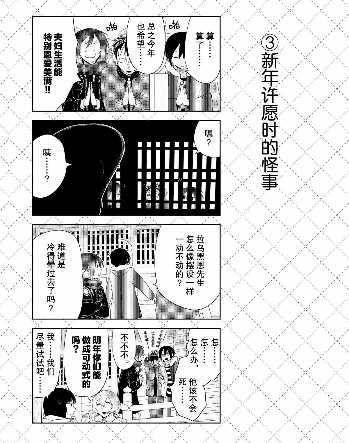 第40话 试看版