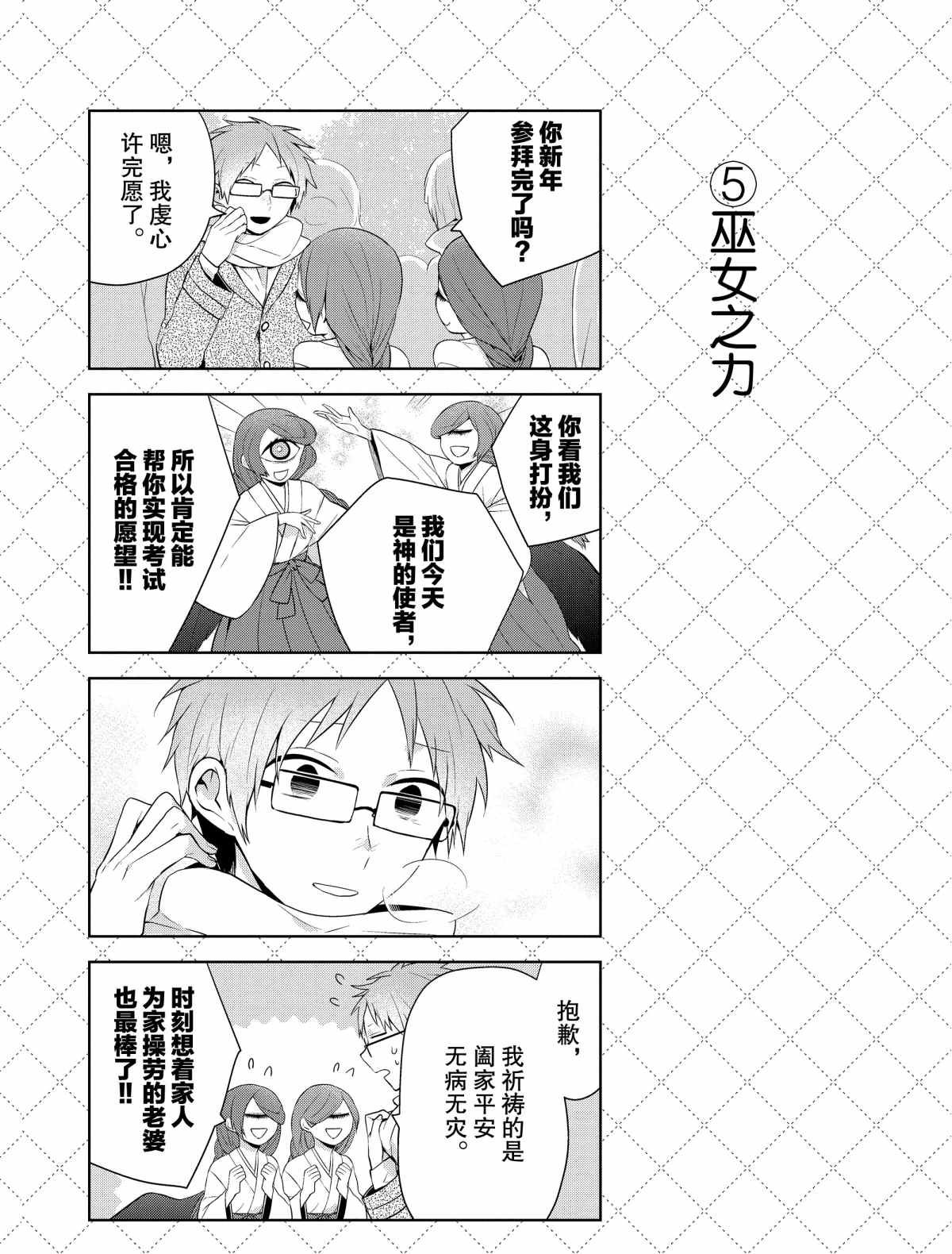 第40话 试看版