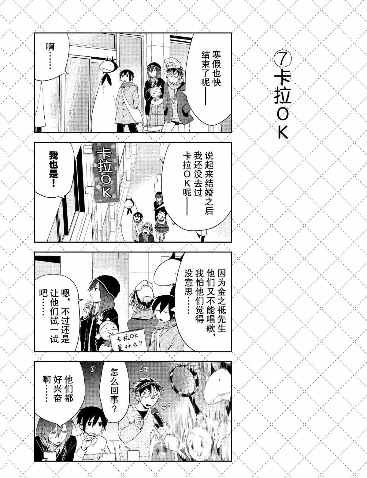 第40话 试看版