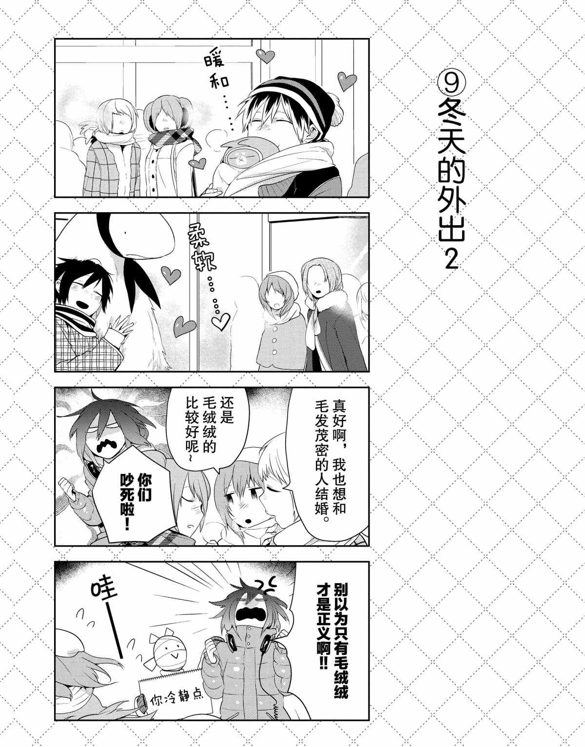 第40话 试看版