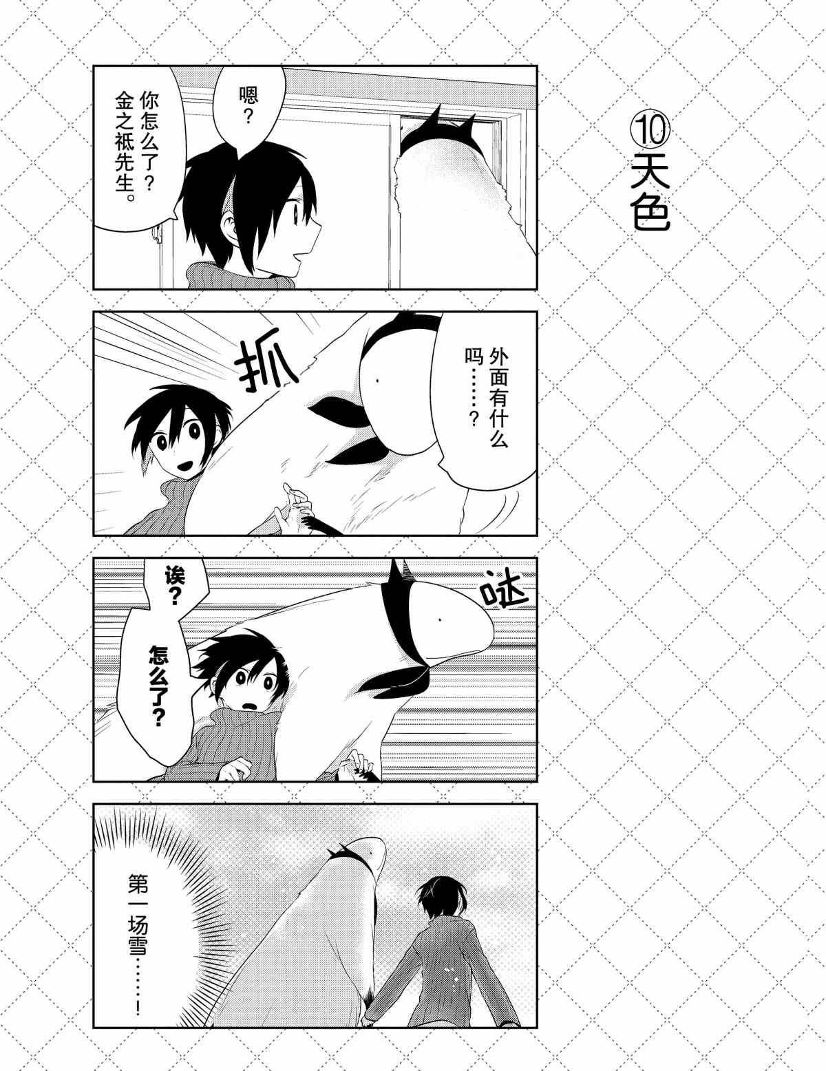 第40话 试看版