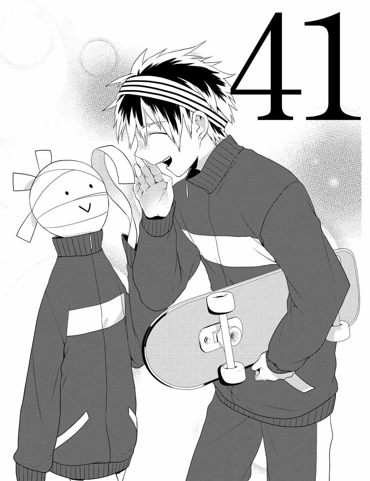 第41话 试看版