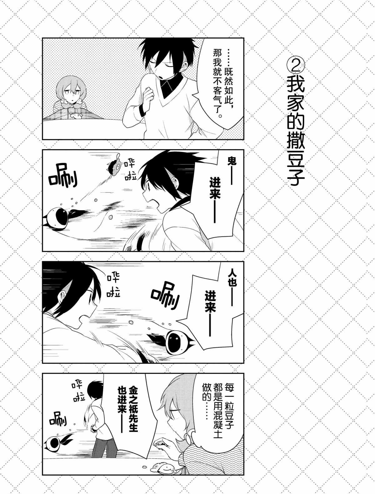 第41话 试看版