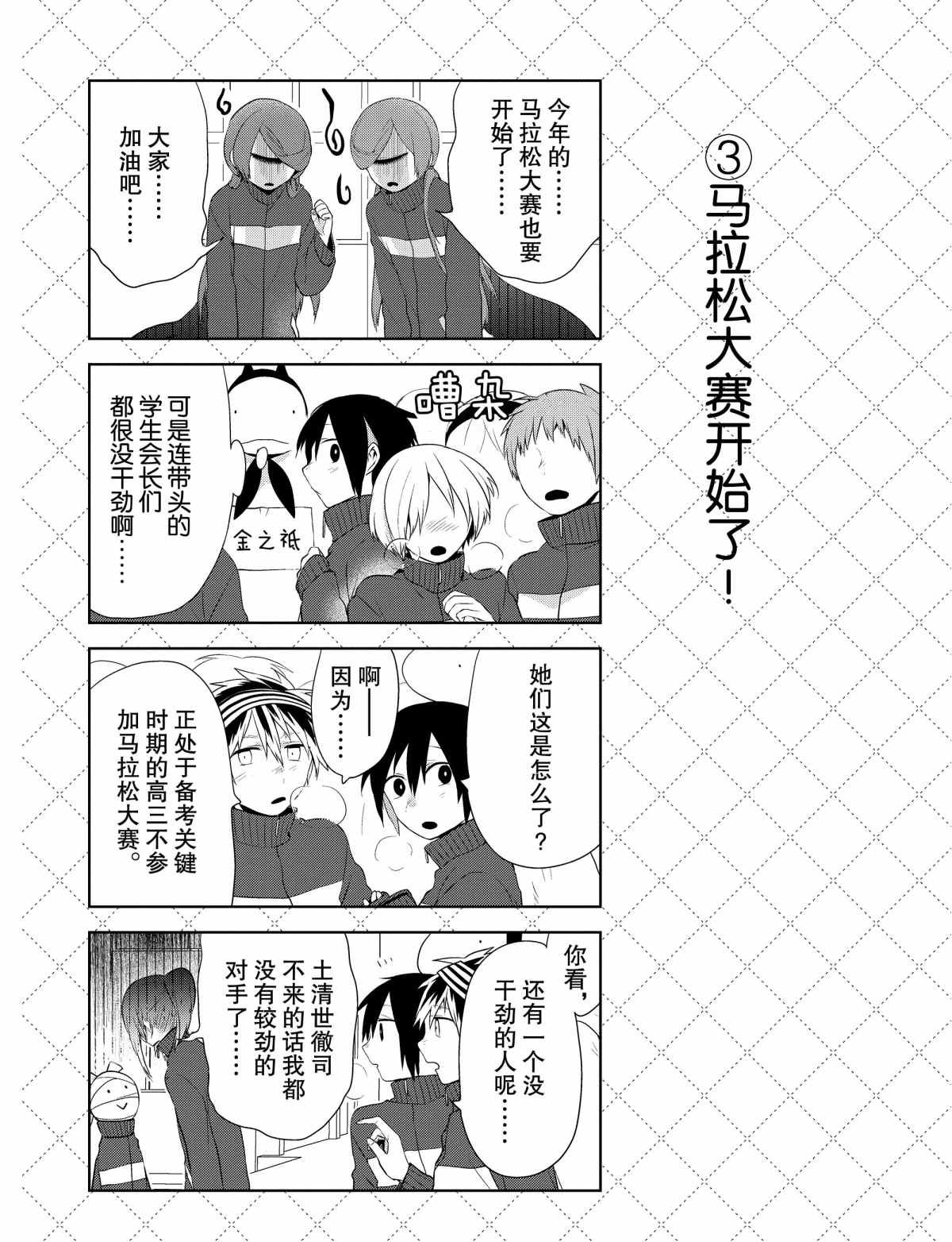 第41话 试看版
