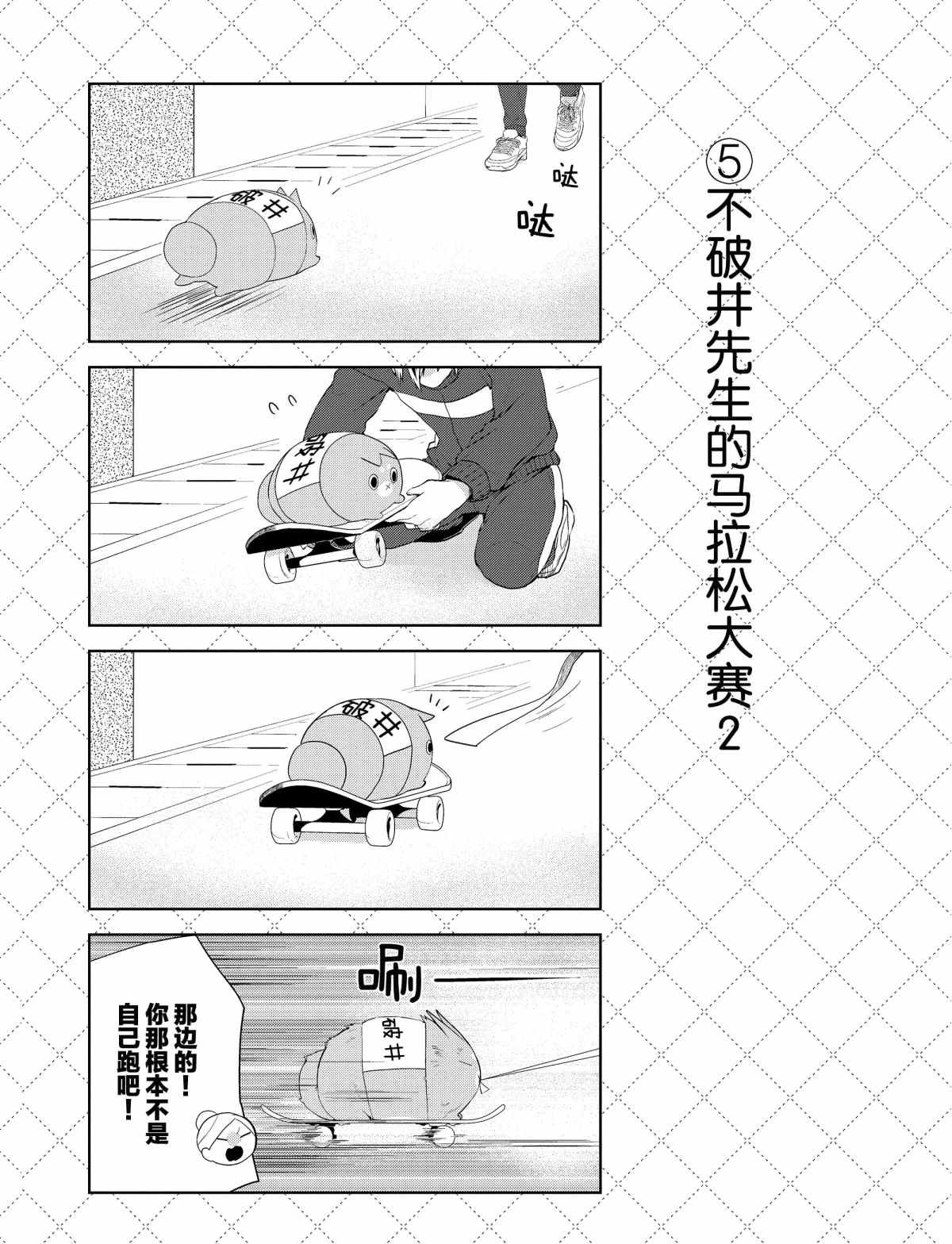 第41话 试看版