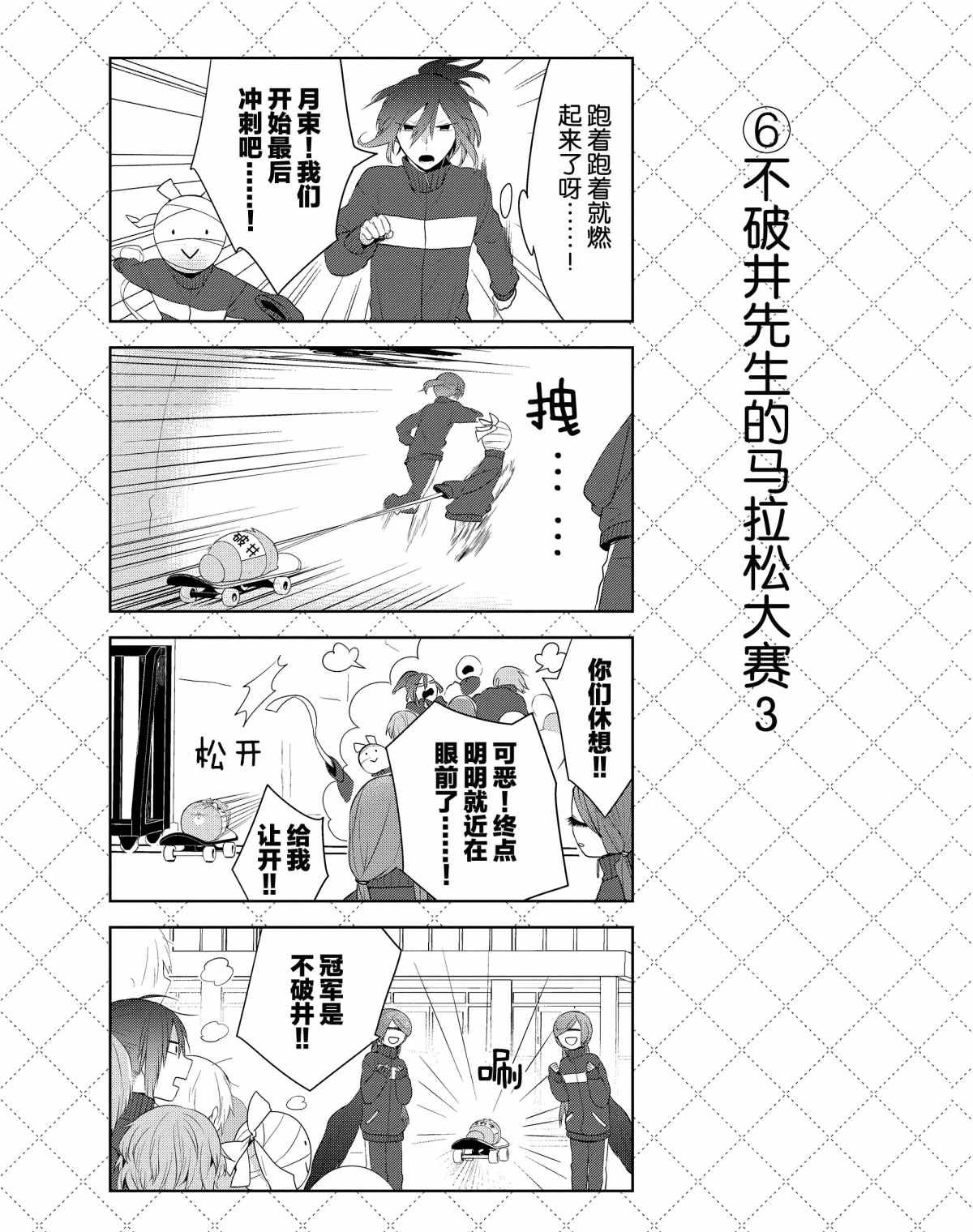 第41话 试看版