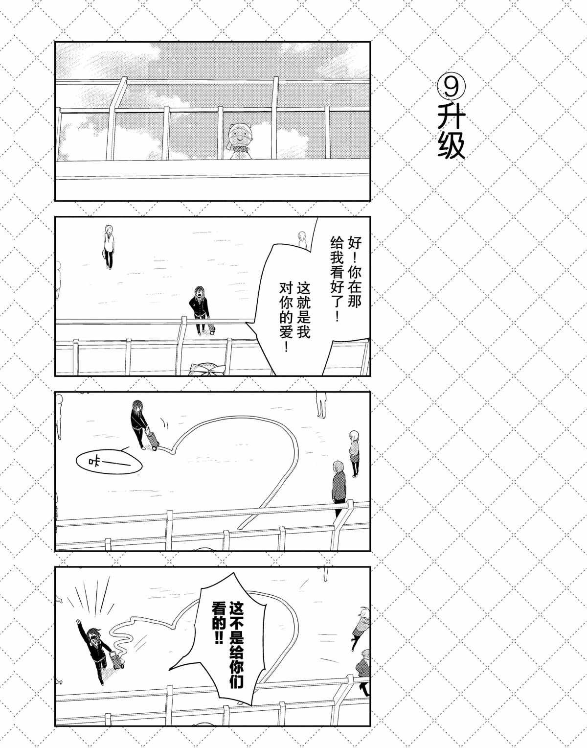 第41话 试看版