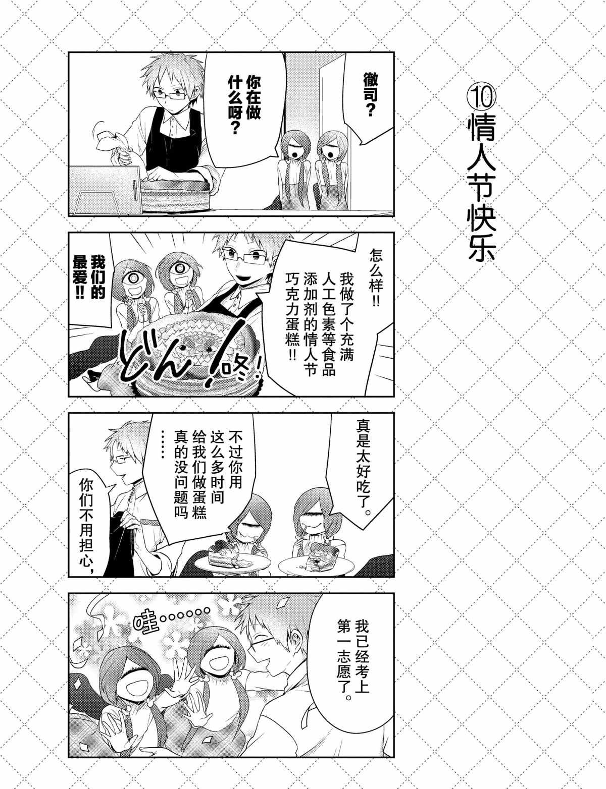 第41话 试看版