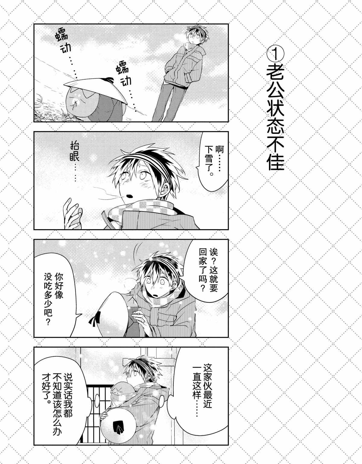 第41.5话 试看版