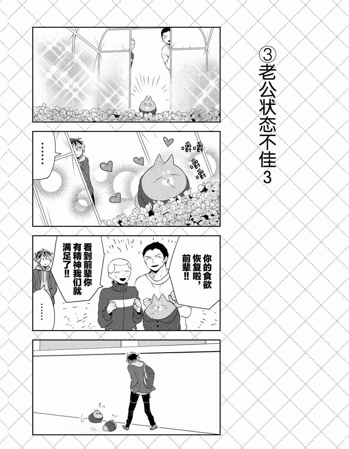 第41.5话 试看版