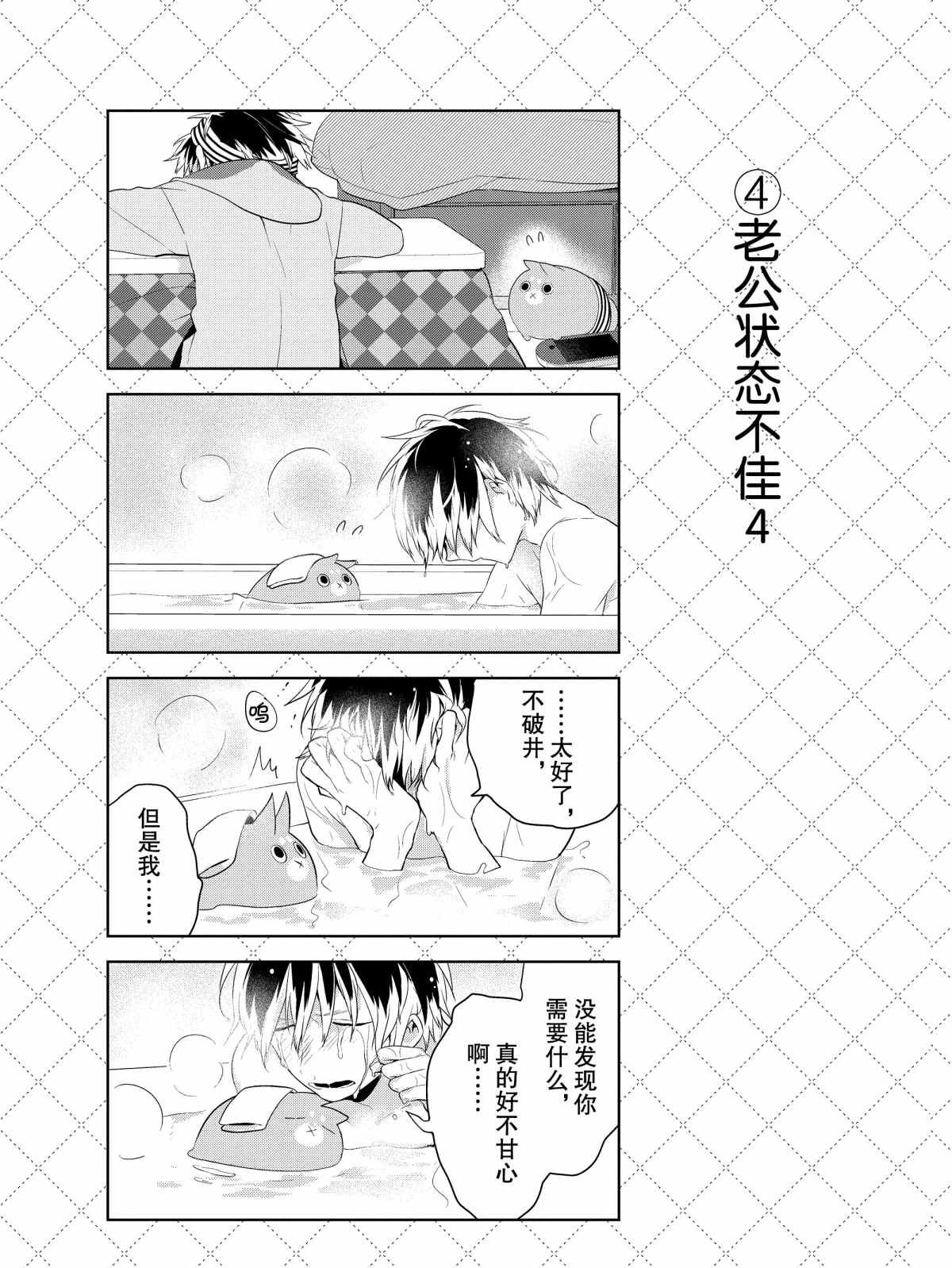 第41.5话 试看版