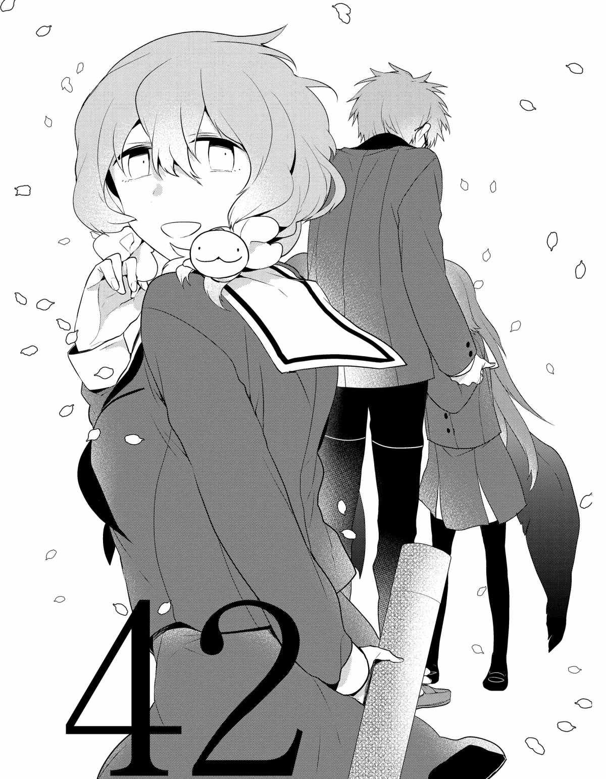 第42话 试看版