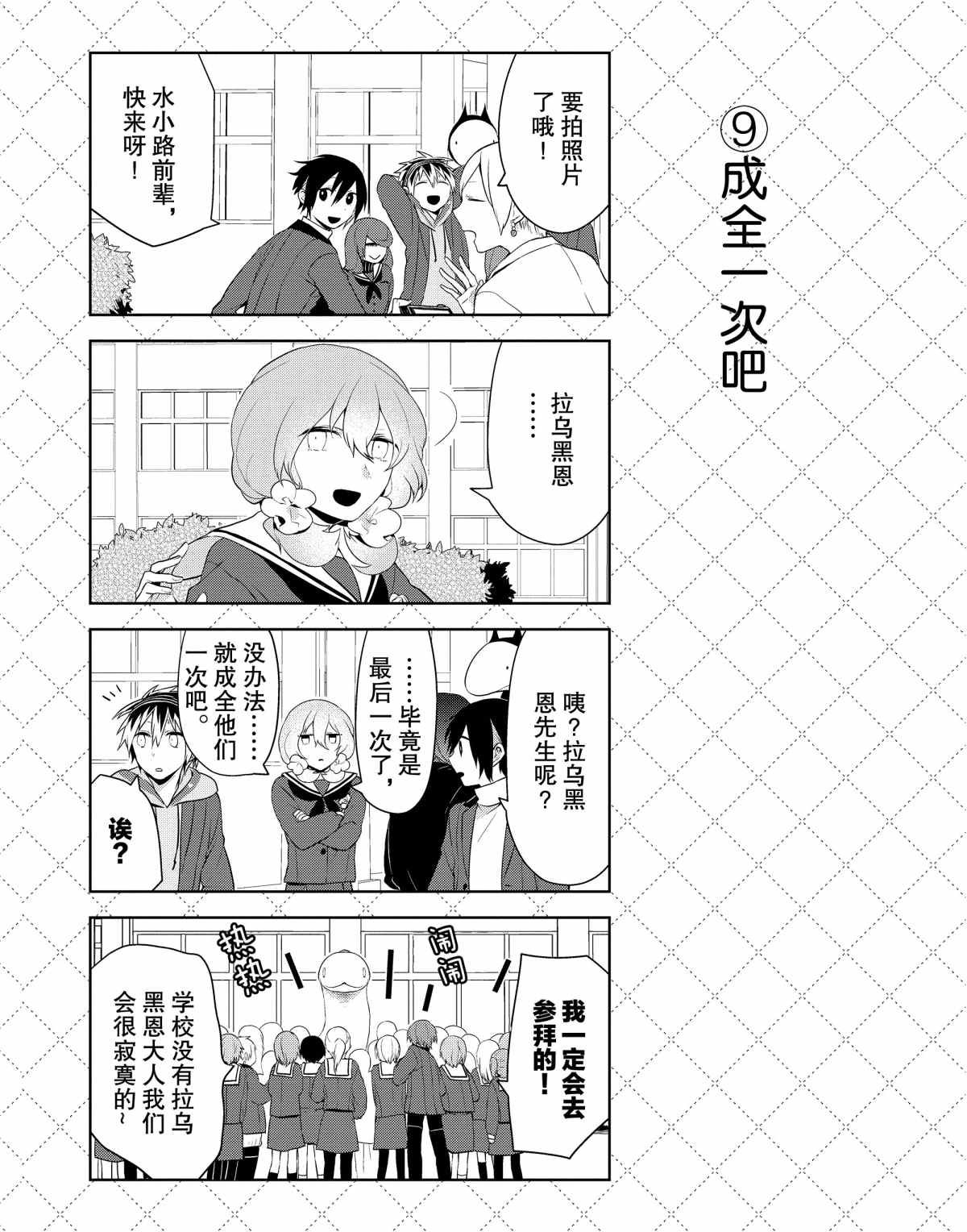 第42话 试看版