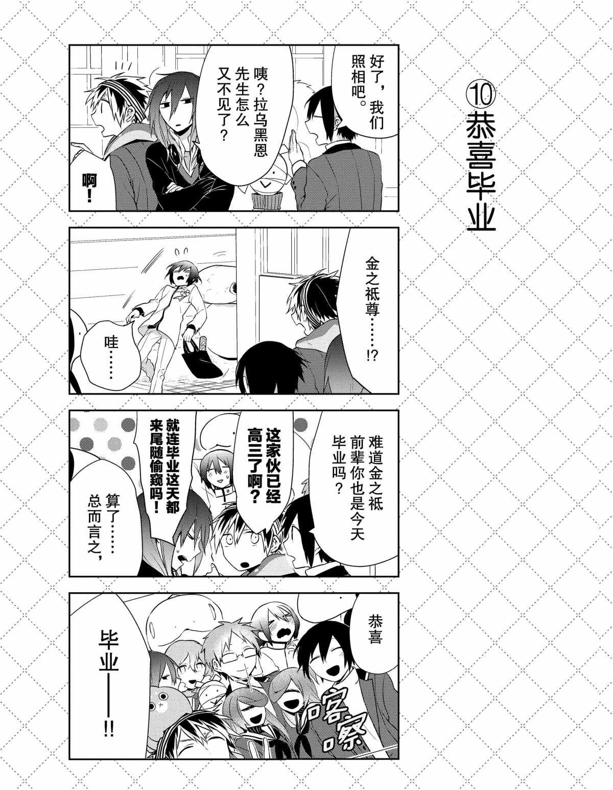 第42话 试看版