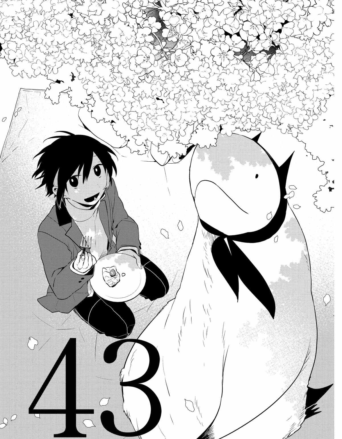 第43话 试看版