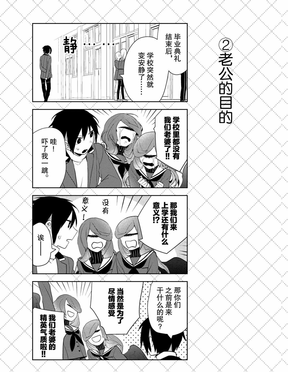 第43话 试看版