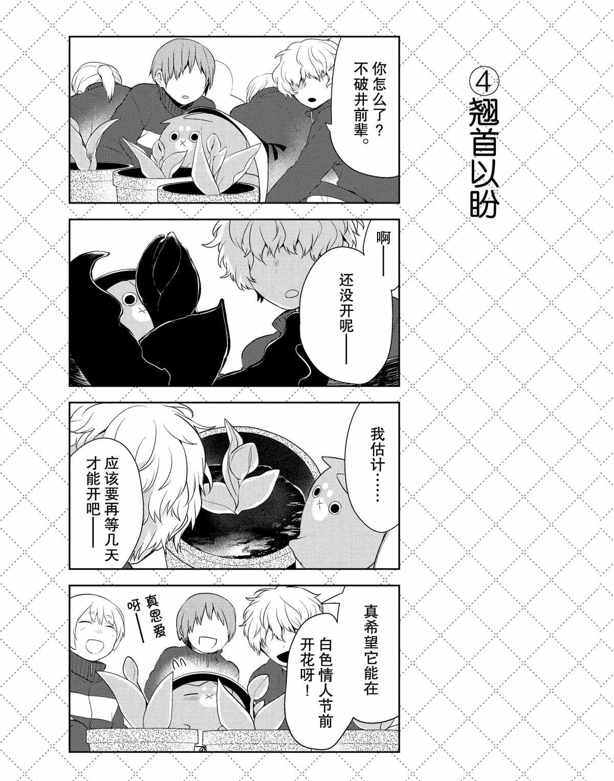 第43话 试看版
