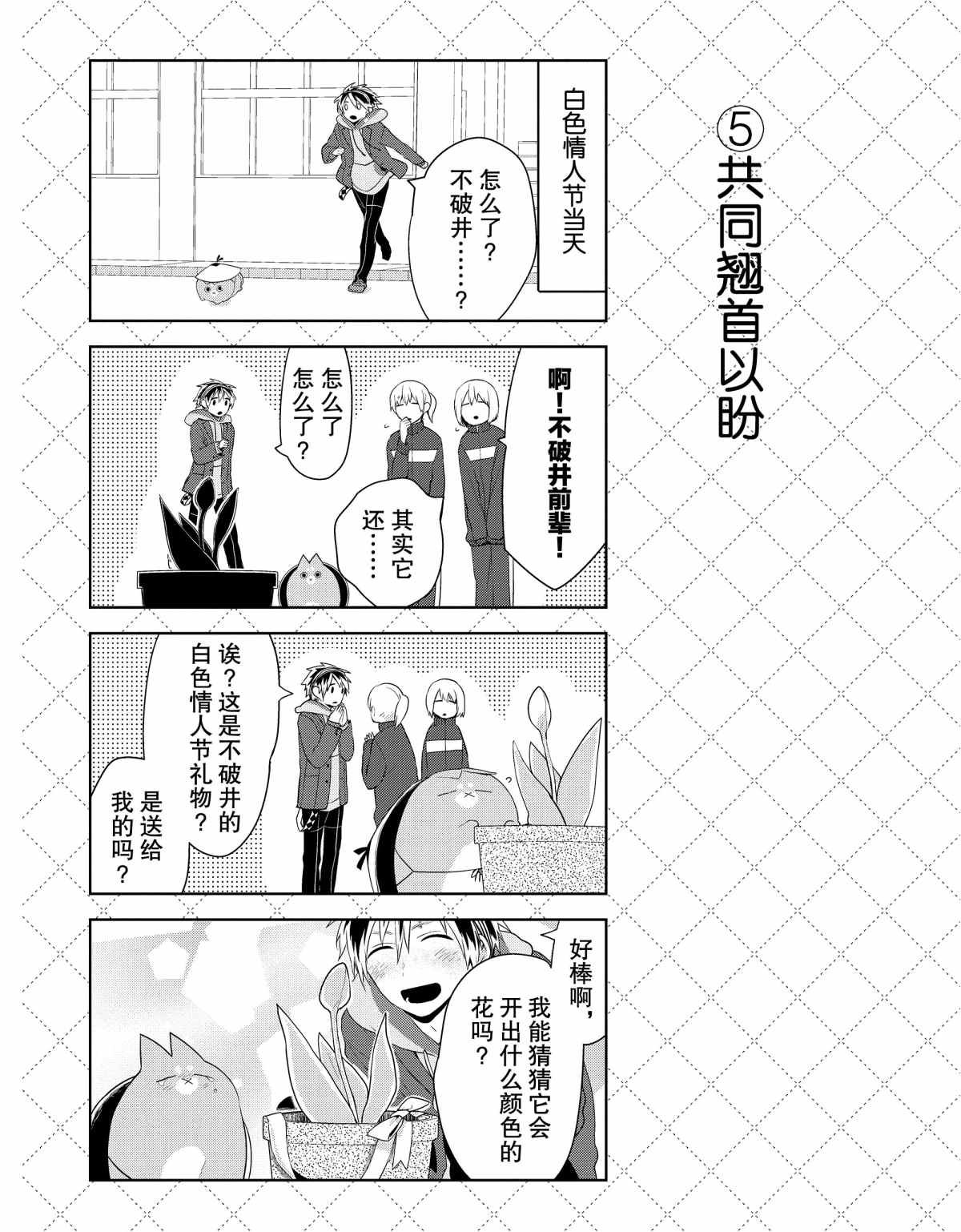 第43话 试看版