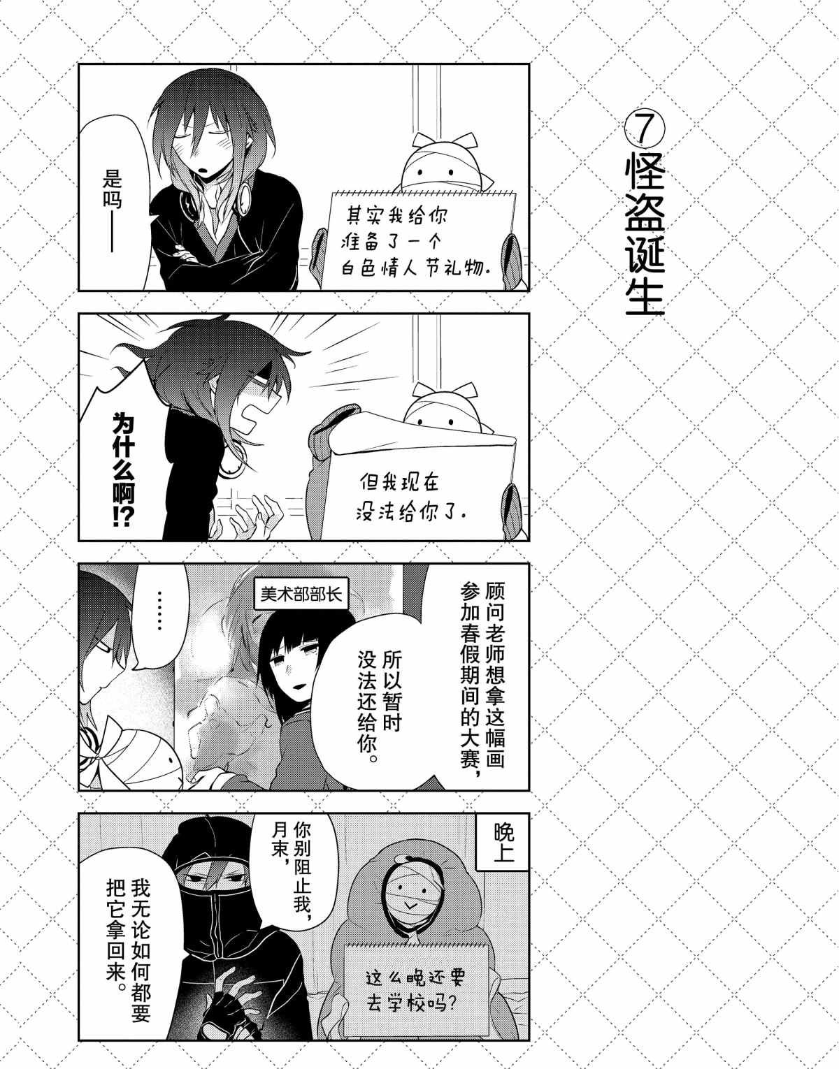 第43话 试看版