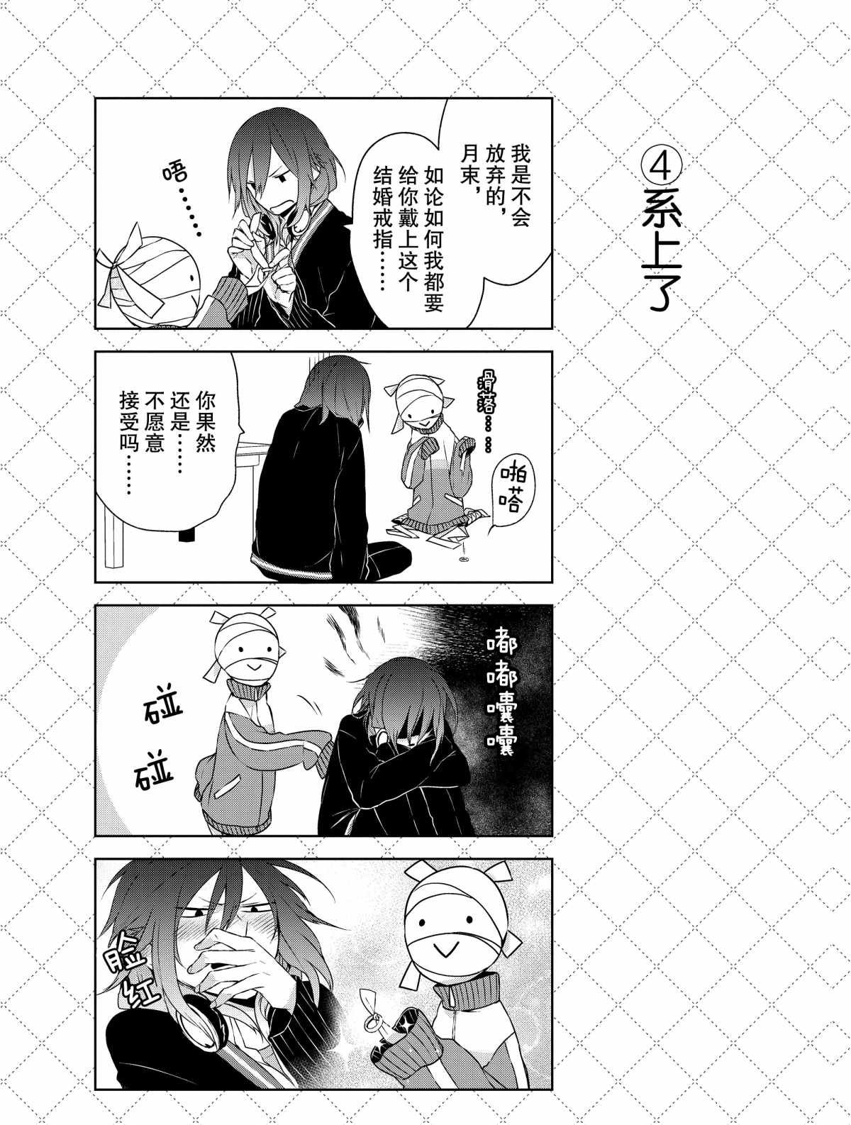 第5.5话 试看版