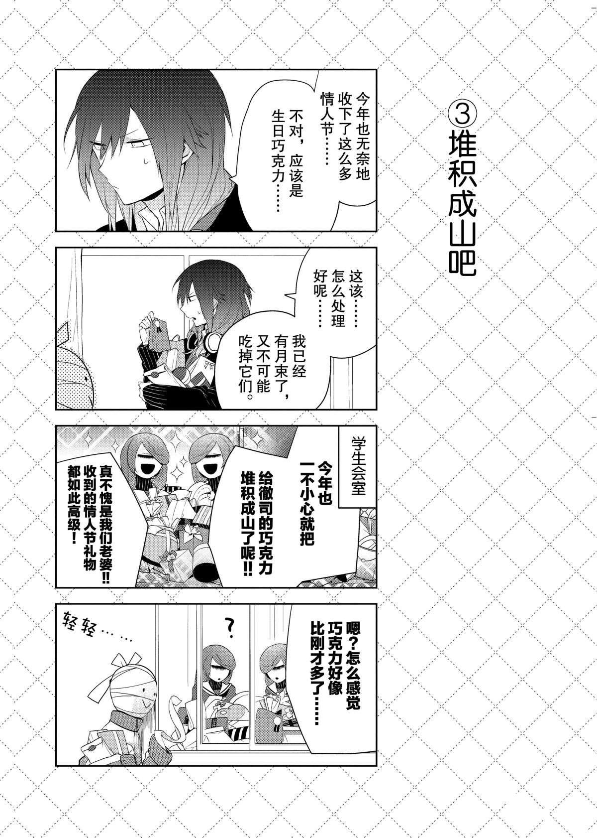 第43.5话 试看版