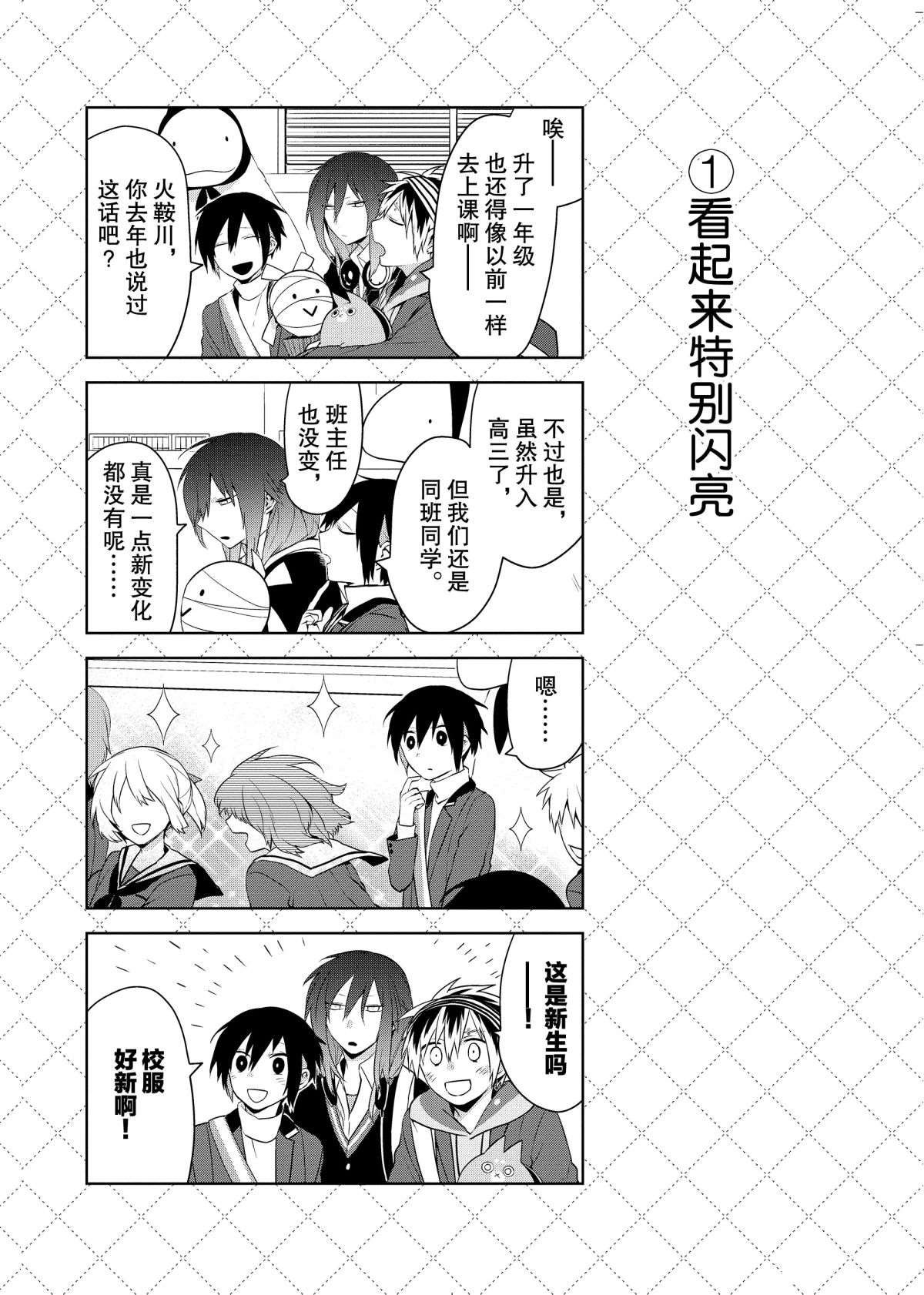 第44话 试看版