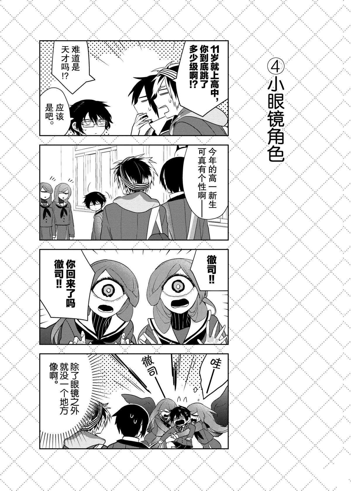 第44话 试看版