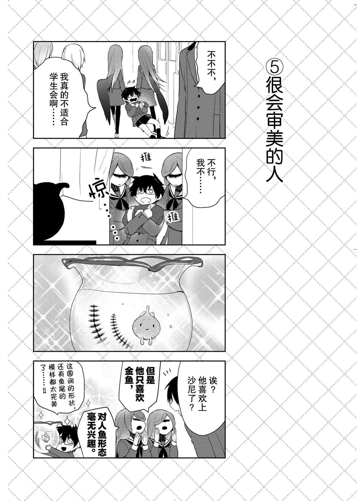 第44话 试看版