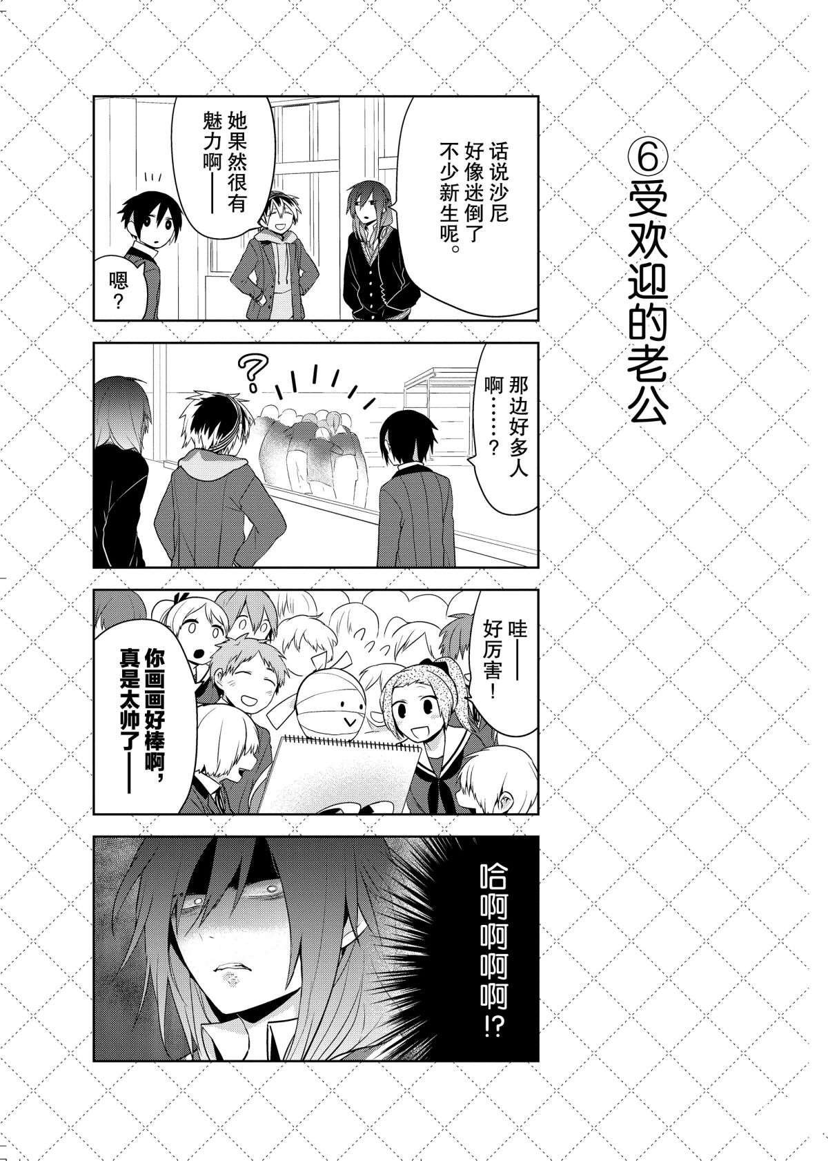 第44话 试看版