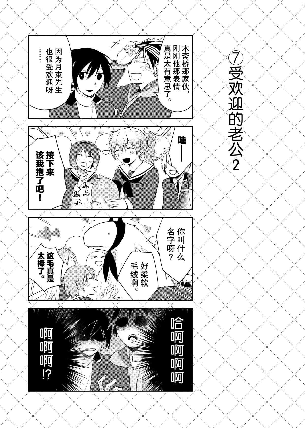 第44话 试看版