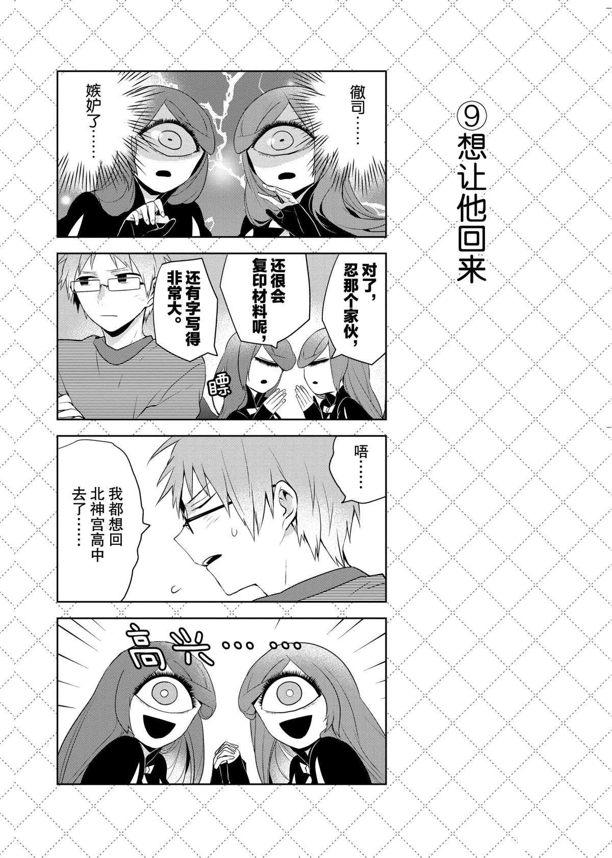 第44话 试看版