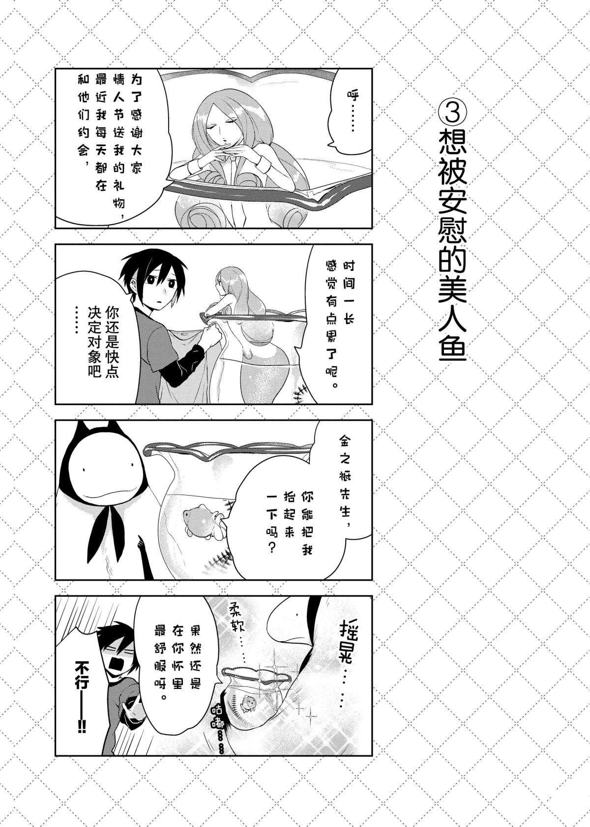 第44.5话 试看版