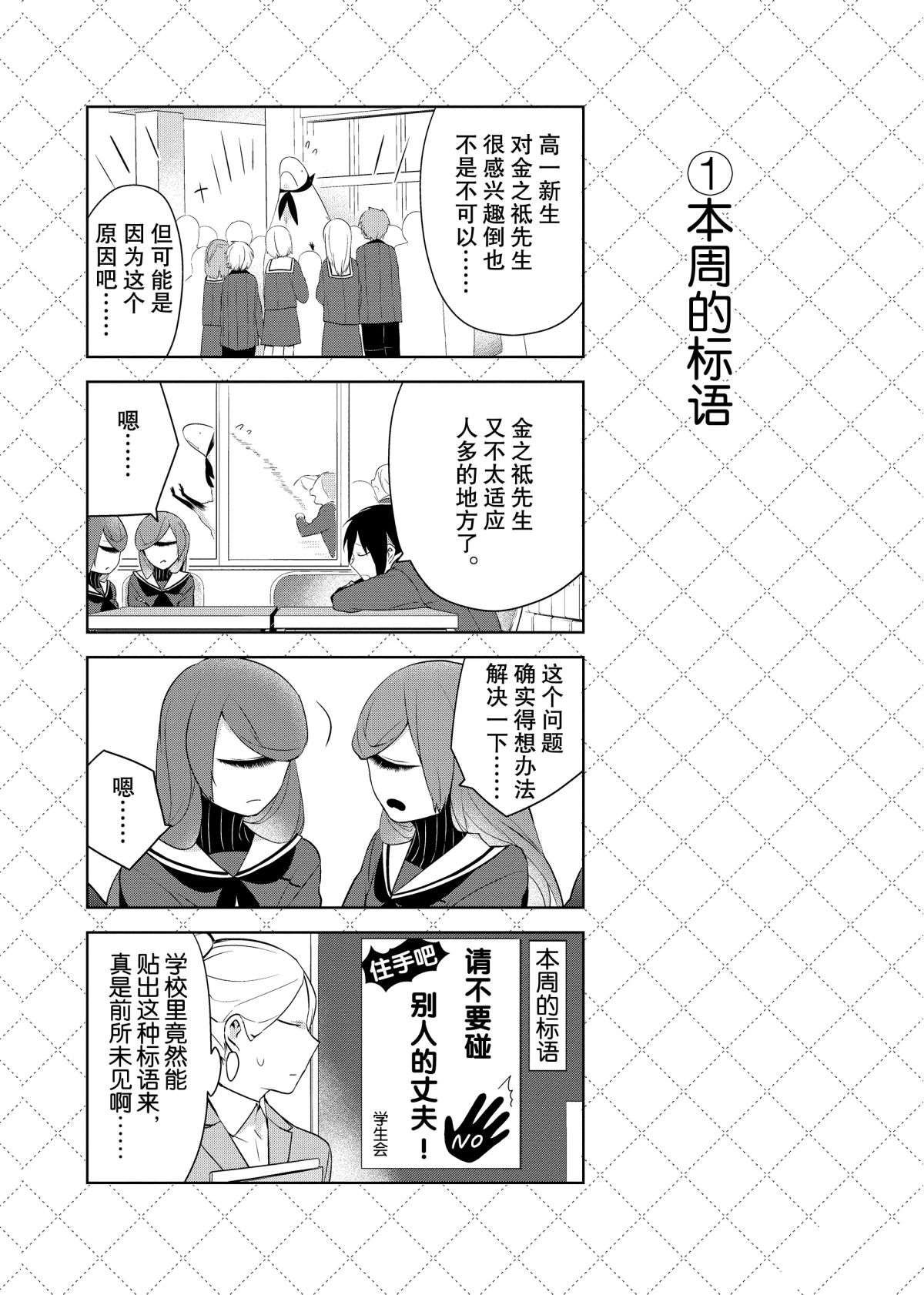 第45话 试看版