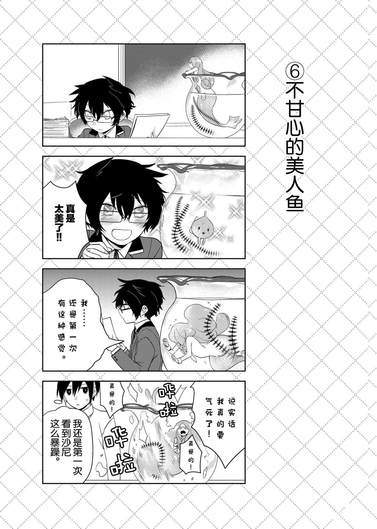第45话 试看版