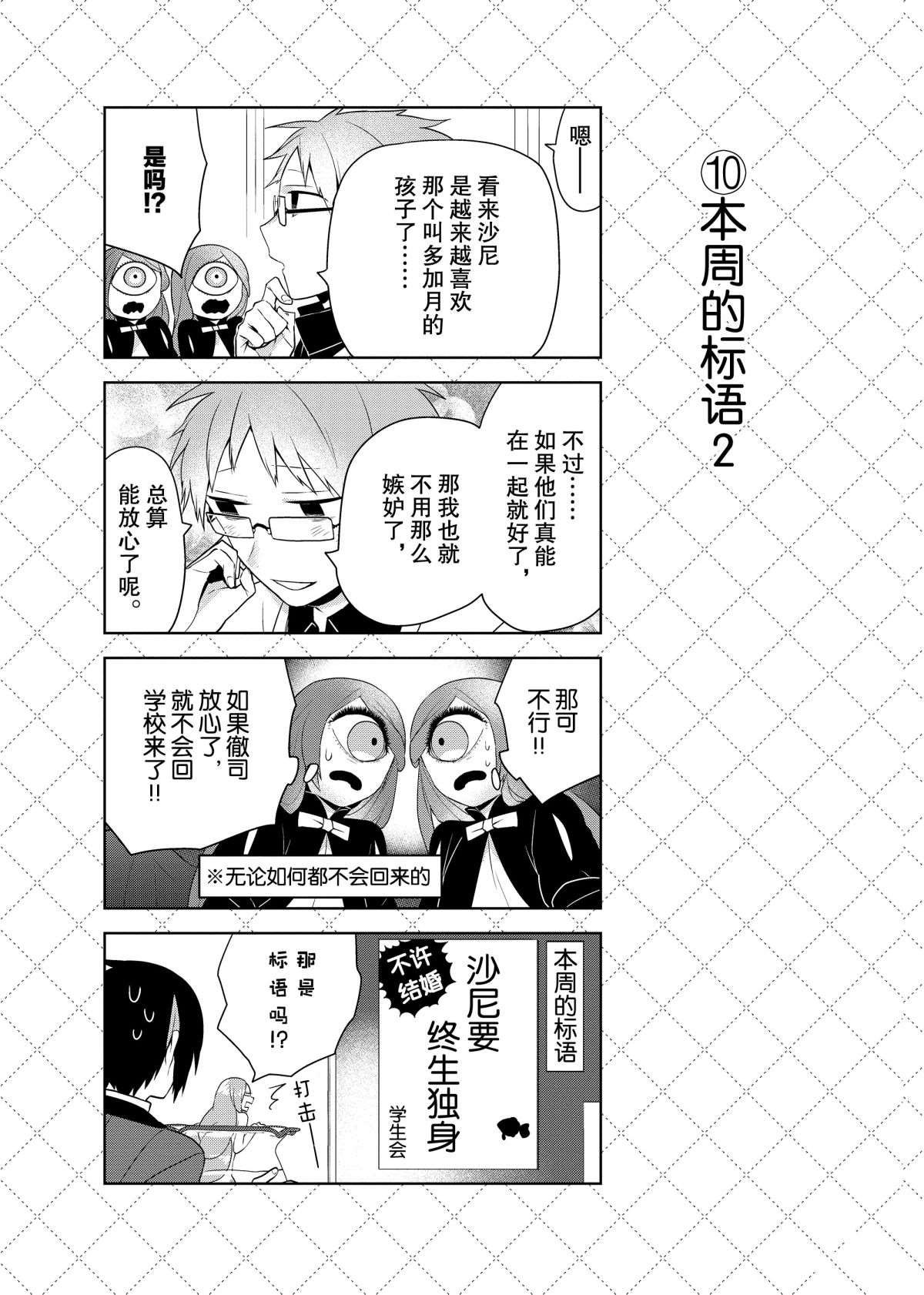 第45话 试看版