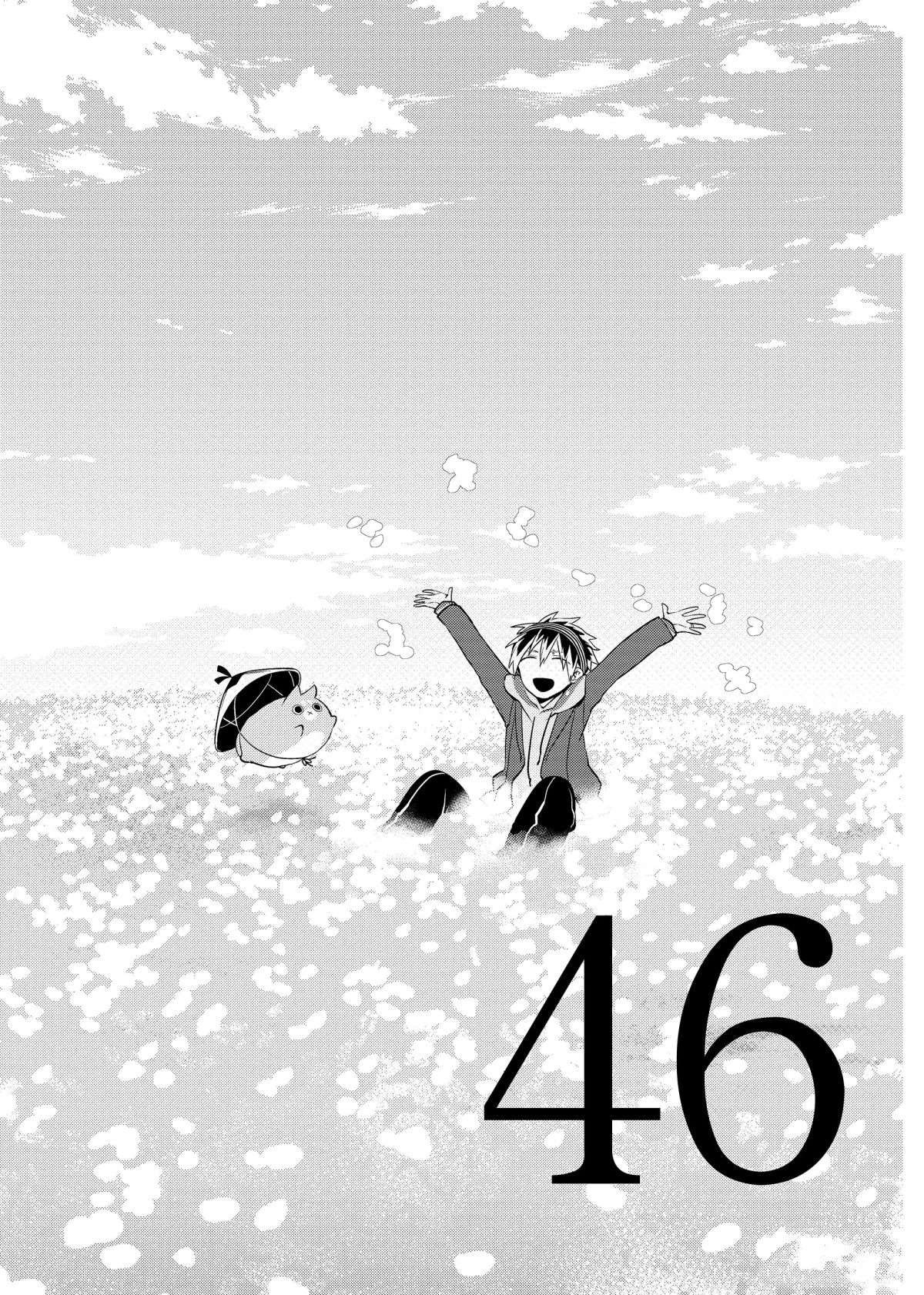 第46话 试看版