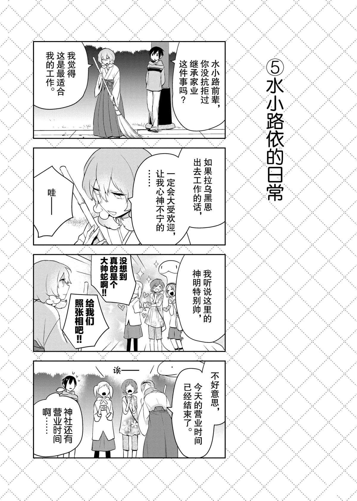 第46话 试看版