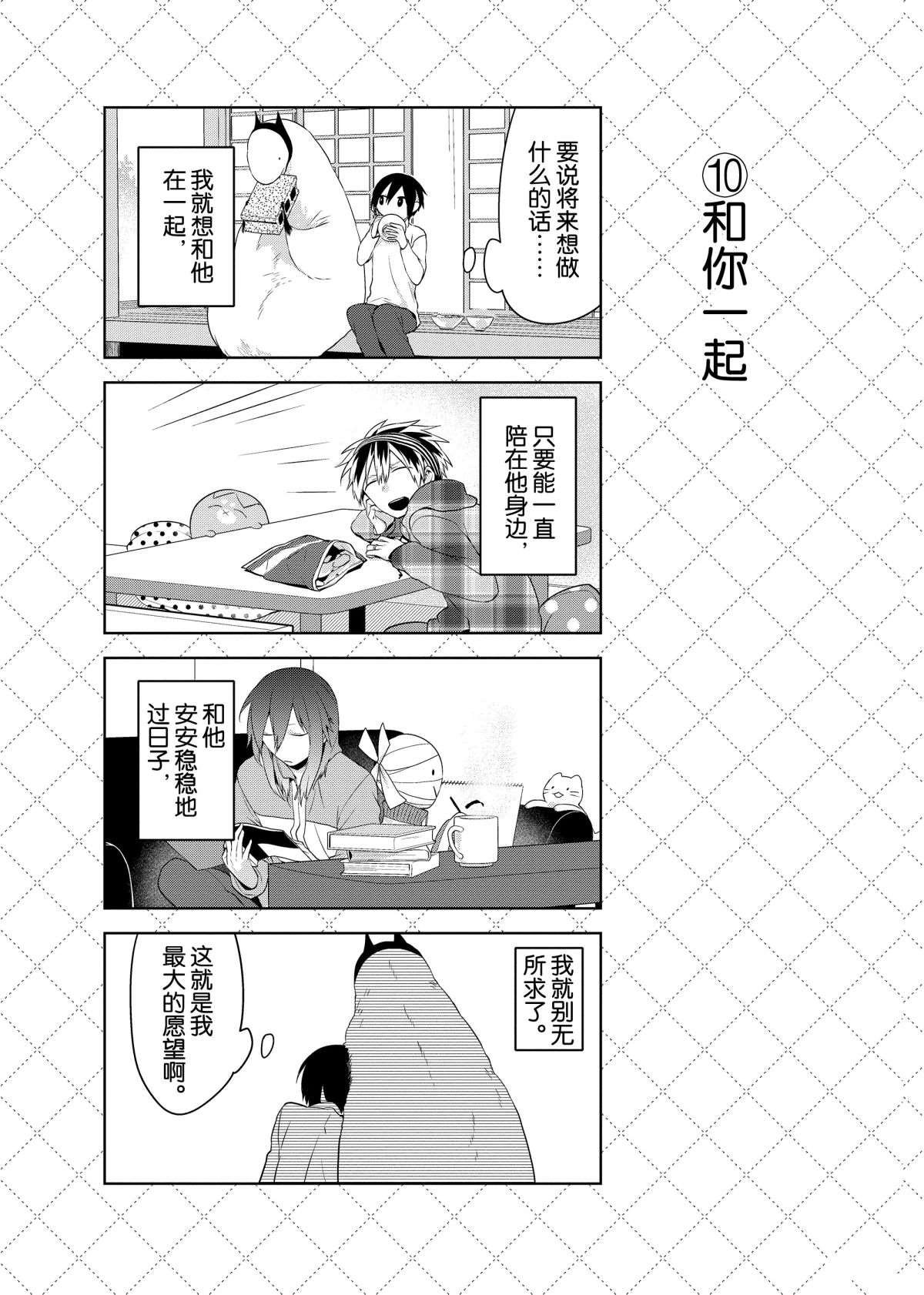 第46话 试看版