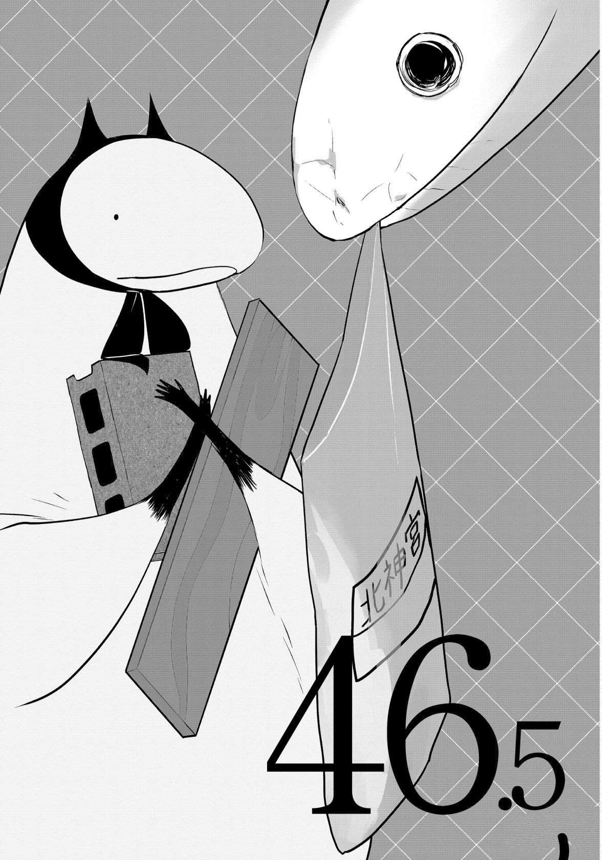 第46.5话 试看版