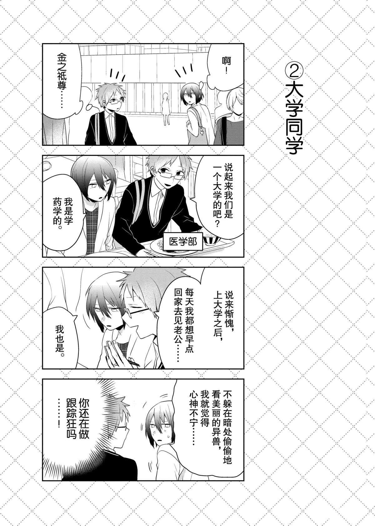 第46.5话 试看版