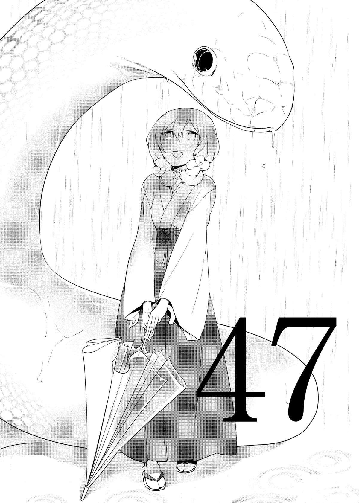 第47话 试看版
