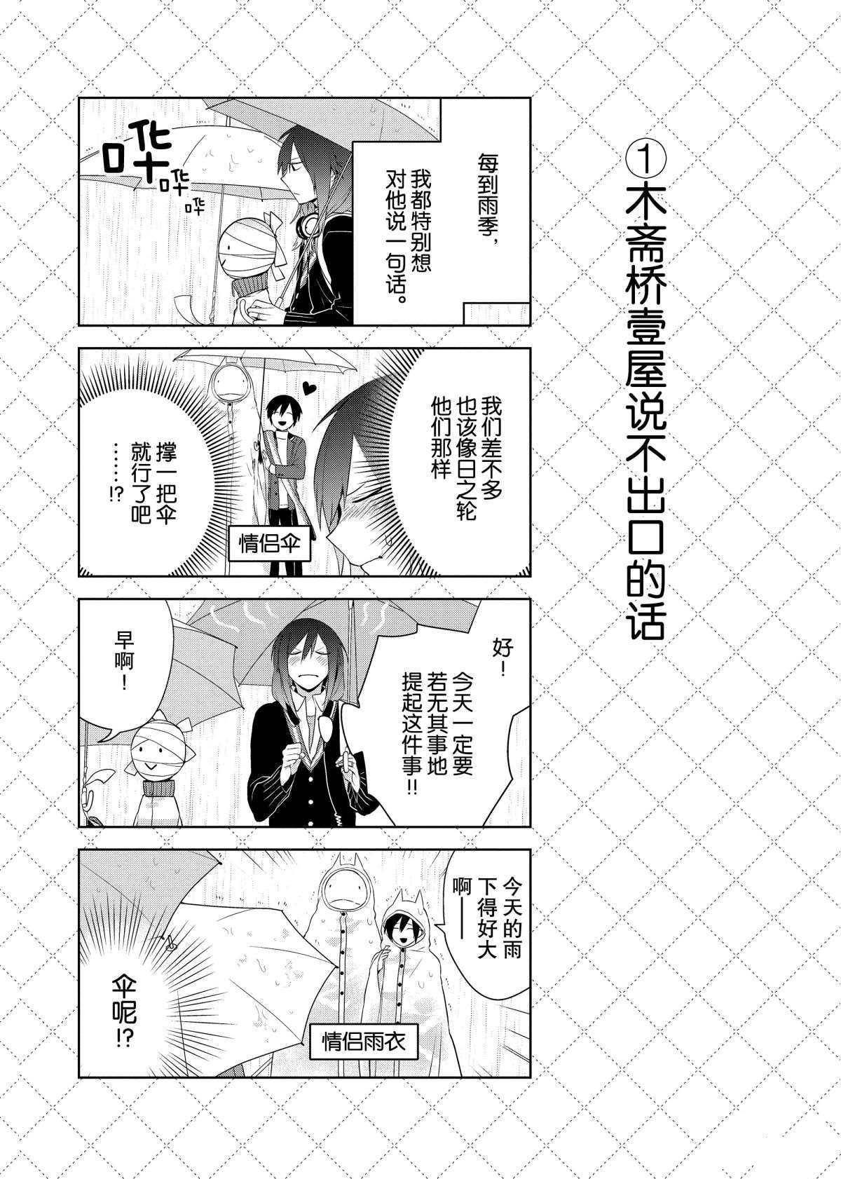 第47话 试看版