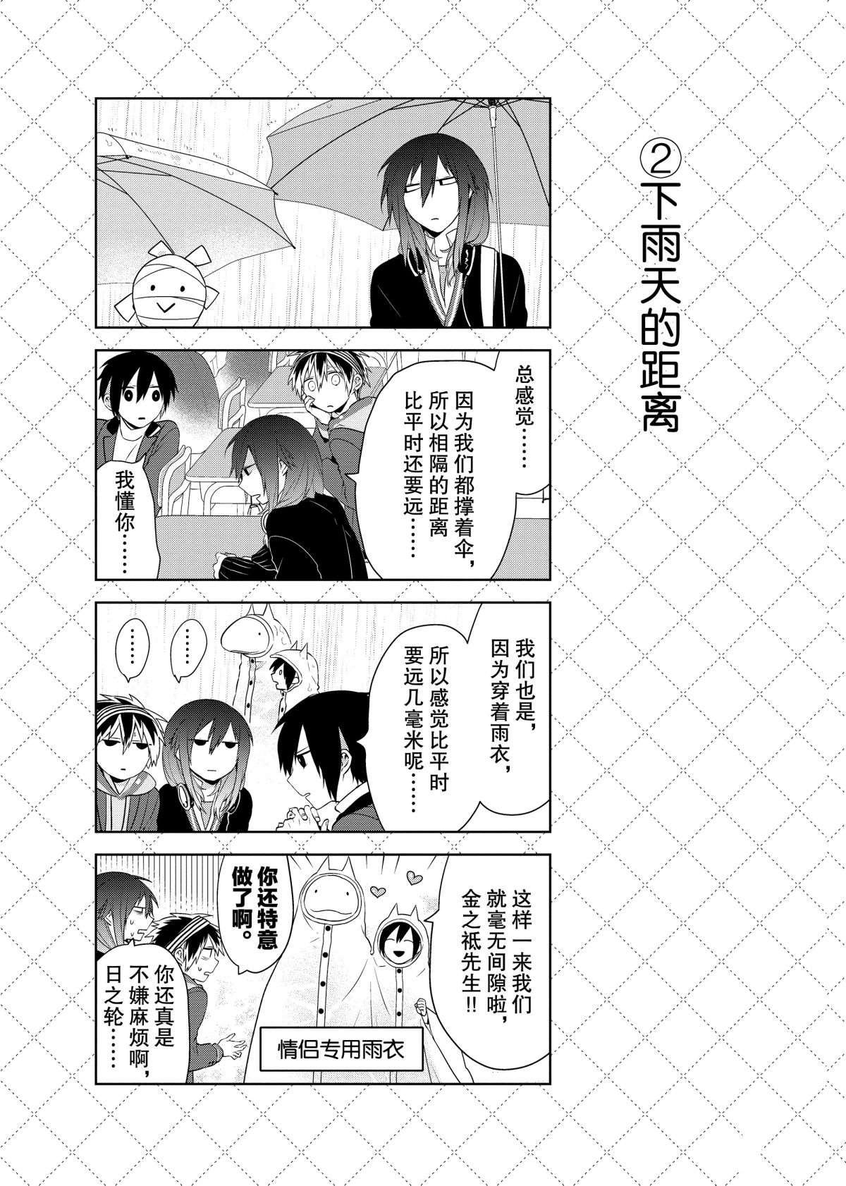 第47话 试看版