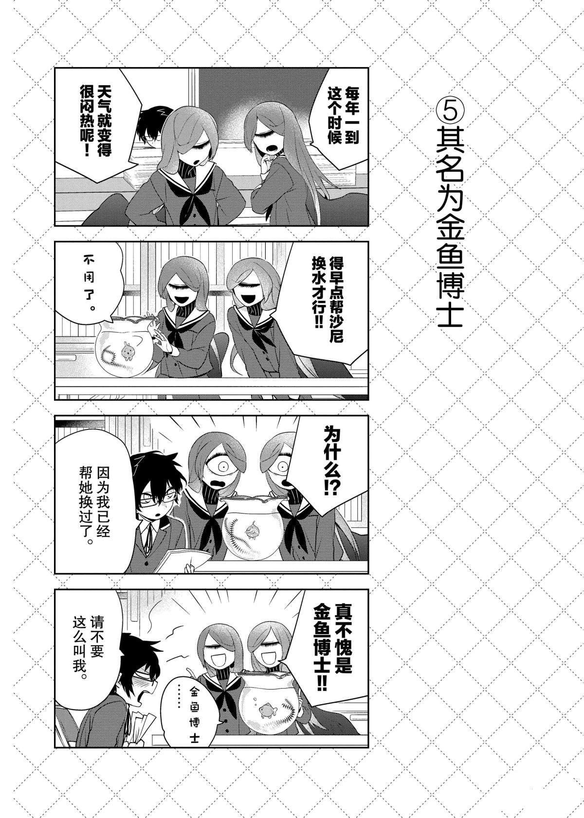 第47话 试看版