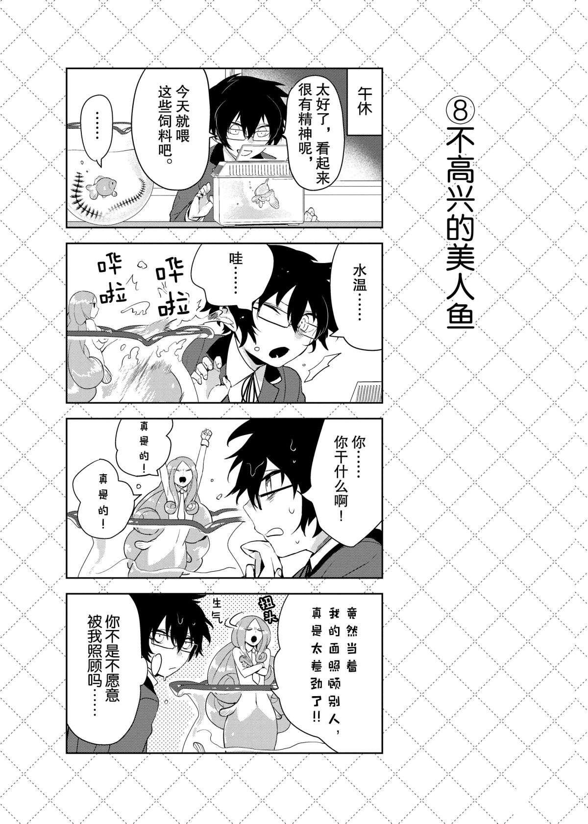 第47话 试看版