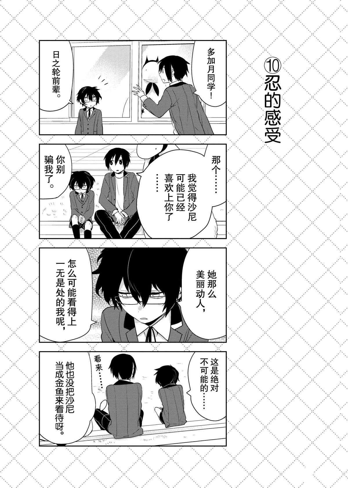 第47话 试看版