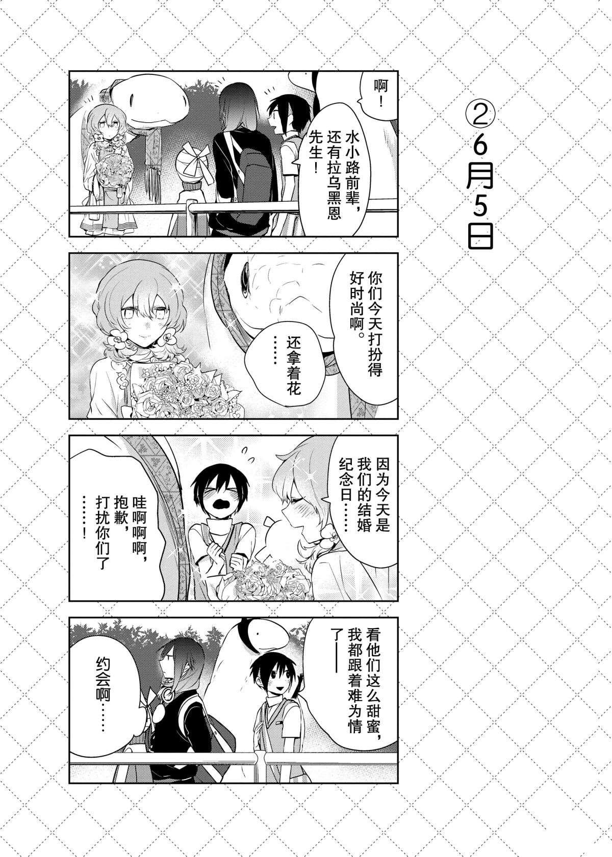 第48话 试看版