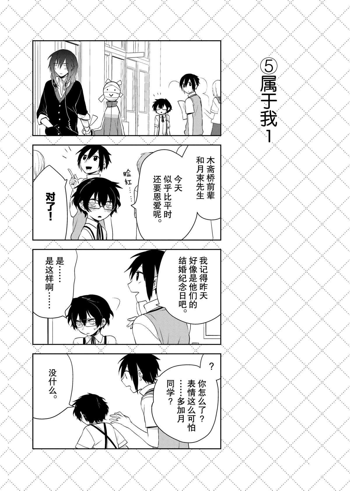 第48话 试看版