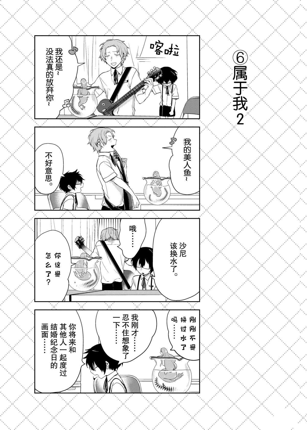 第48话 试看版