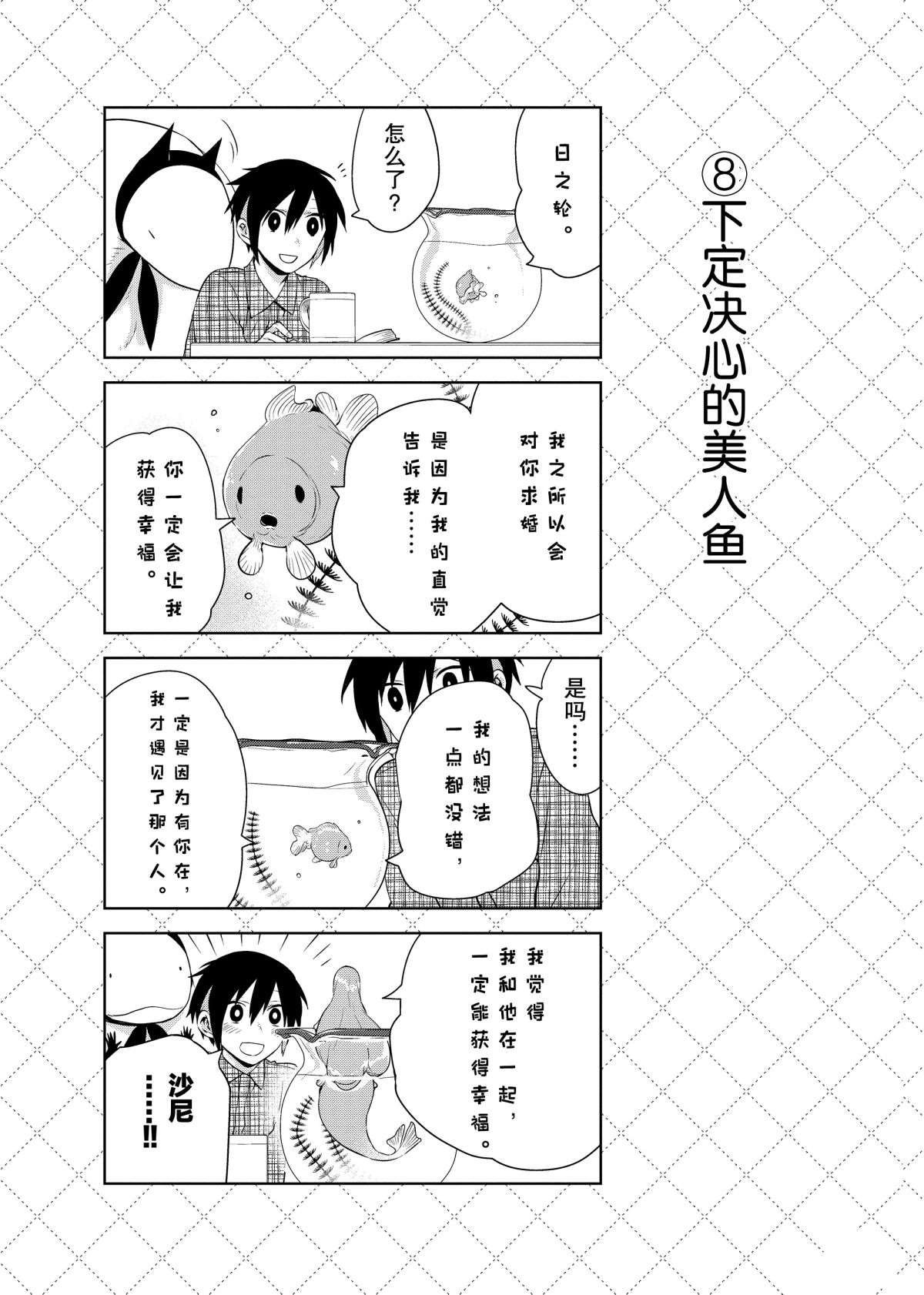 第48话 试看版